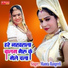 Mamta Rangeeli
