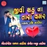 Ravi Nadiya