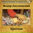 Аудиокнига в кармане, Олег Борисов
