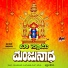 K. S. Surekha