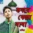 Monir