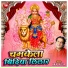 Anup Jalota