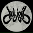 ??.06.1996 - Solid Steel