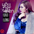 Trương Linh Đan feat. Đường Hưng