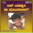 Ismail, Anuradha Bhat
