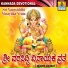 Vedabrahma Sri Gajanana Shastrigalu