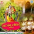 Hemraj Saini, Ramkumar Maluni