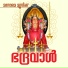 Balaji