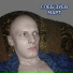 Глеб Зуев