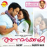 Anarkali (2015) - Karthik & Swetha Mohan