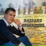 Vasilis Thrakiotis