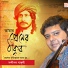 Sandipan Ganguly