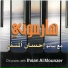 Ihsan Al Mounzer