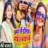 Amrita Gautam, Rampravesh Lal Yadav