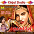 Geeta Barot Ramila Solanki
