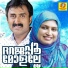 Kannur Shereef, Rahana