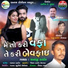 Snaji Thakor