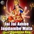 Sandeep Roy