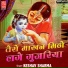 Keshav Sharma