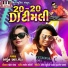 Arjun R Meda
