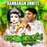 Jayakumar N. K.