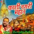Devendra Pathak