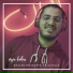 Khaled Bougatfa feat. Achille