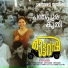 Mathai Sunil, Viswajith