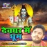 Premi Nandan Singh