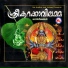 Arun