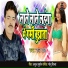 Raja Pandey