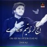 Zain Ali