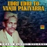 Dhani Bukhsh Solangi