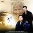 Sukhdev Sahil feat. Roop Kanwal