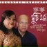 Kabir Sumon