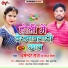 Dharmender Raj, Nisha Singh