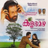 Vidhu Prathap, Aparna