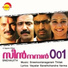 Madhu Balakrishnan, Sujatha Mohan