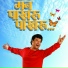 Devki Pandit