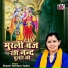 Shastri Neelam Yadav