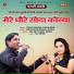 Pooja Sharma, Arun Boss