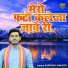 Sarvesh Shastri