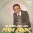 Petar Grubic