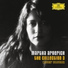 Martha Argerich Michail Pletnev