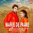 Raju Dhaliwal feat. Suman Akhter