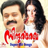 Sujatha, K. J. Yesudas