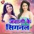 Amrita Singh
