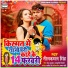 Neelkamal Singh