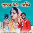 Bablu Ankiya, Isha Bhati