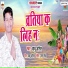 Gulshan Singh Gulli